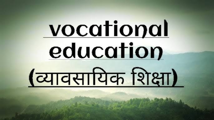 भारत में शिक्षा पाना हुआ और भी आसान